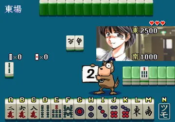 Taisen Hot Gimmick Kairakuten (Japan) screen shot game playing